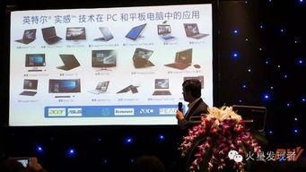 万能的RealSense 人脸识别、机器人、无人机与VR的融合之痛，只差一个好产品
