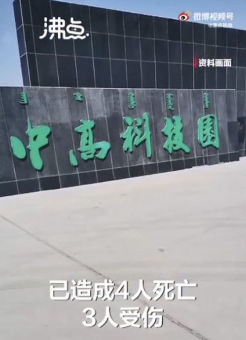 多重社会事件交织 安全、民生与科技齐鸣
