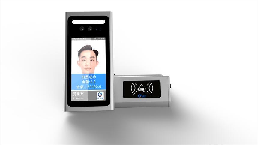 人脸识别消费新纪元 动态人脸识别扣费系统全面解析