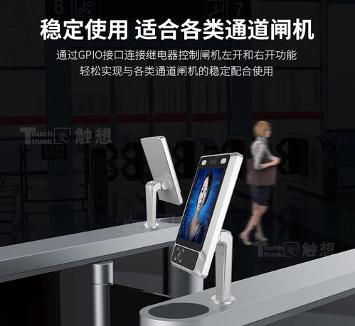 工控自动化应用方案 打造工厂车间智能考勤 来访 管理系统解决方案,一台人脸识别一体机就搞定